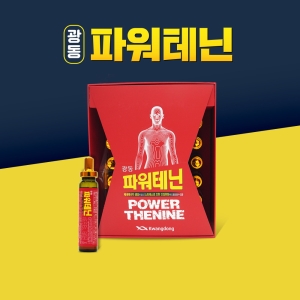 광동제약 광동 파워테닌 1개 1병 단품 비타민앰플 테아닌 비타민B2_이미지