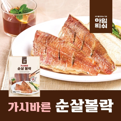 아임피쉬 가시바른 순살볼락 500g (3개)_이미지