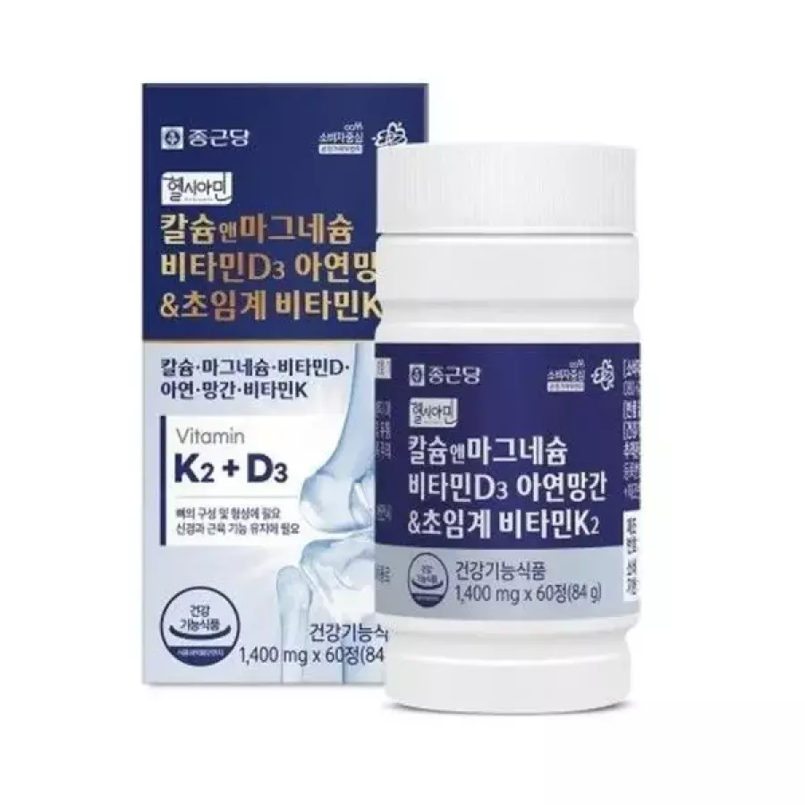 종근당 헬시아민 칼슘 앤 마그네슘 비타민d 아연 망간초임계 비타민k2 60정 (3개)_이미지