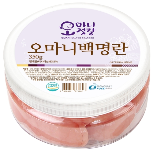 동화푸드 오마니 백명란 명란젓 백명란젓 젓갈 젓갈 반찬_이미지