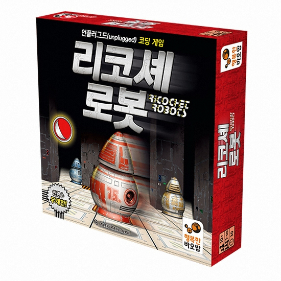 행복한바오밥 리코셰 로봇_이미지