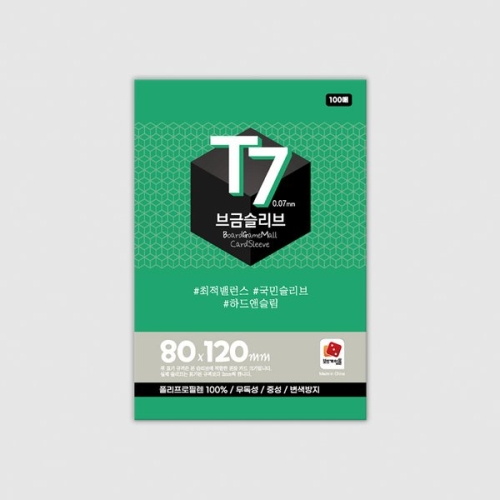 코리아보드게임즈 브금슬리브 T7: 80120이미지입니다. 누르면 해당 게시물로 새창이동합니다.