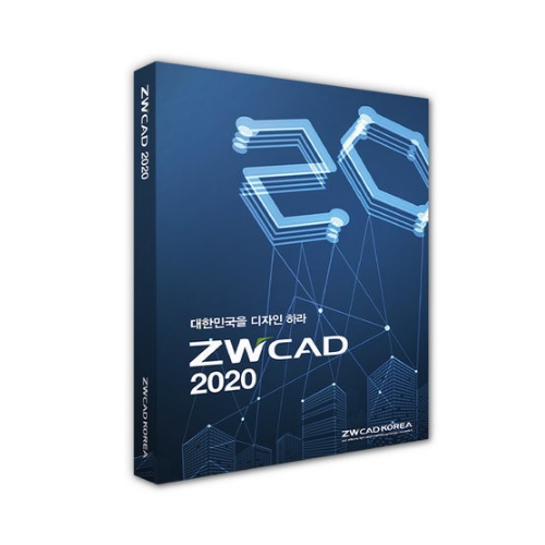 Zwsoft ZWCAD 2020 (라이선스)