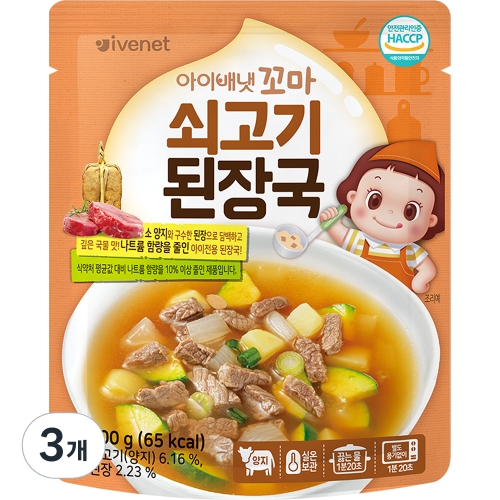 아이배냇 꼬마 쇠고기 된장국 200g (3개)_이미지
