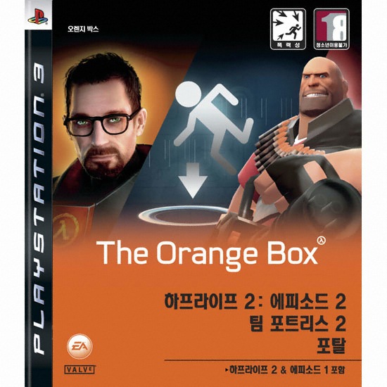 하프 라이프 2: 오렌지 박스 PS3 일반판_이미지