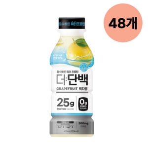 빙그레 더단백 워터 프로틴 백자몽 400ml (48개)_이미지