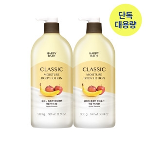 아모레퍼시픽 해피바스 클래식 촉촉한 바디로션 애플 바나나향 900g (2개)