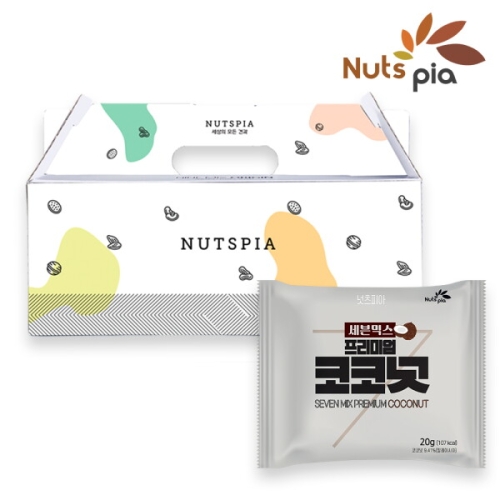 넛츠피아 세븐믹스 프리미엄 코코넛 선물세트 20g 25개입