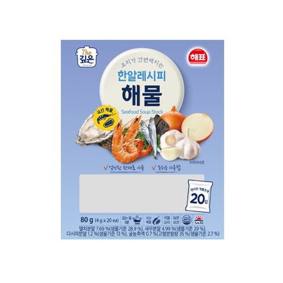 사조대림 해표 한알레시피 해물 20알 80g (1개)
