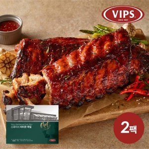 빕스 스파이시폭립 450g 2팩 2개