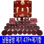 늘해랑 남원공방 남원전통공예 오리목 47P (+제기함)_이미지