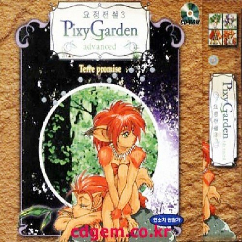 [쥬얼게임] 요정전설3_이미지