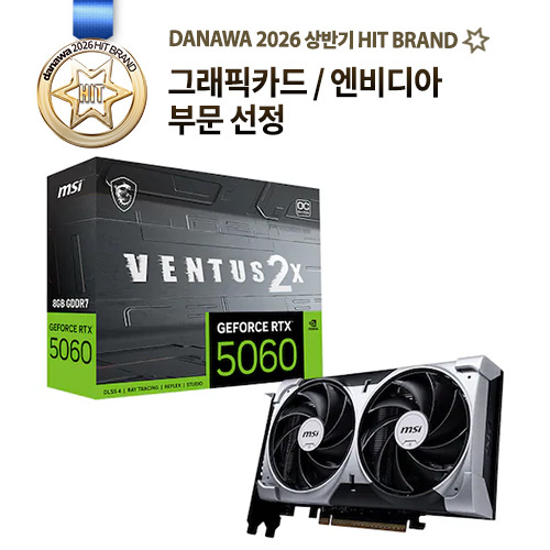 MSI 지포스 RTX 5060 벤투스 2X OC D7 8GB_이미지