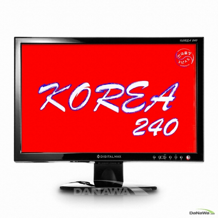 디지탈맥스 KOREA 240 무결점_이미지