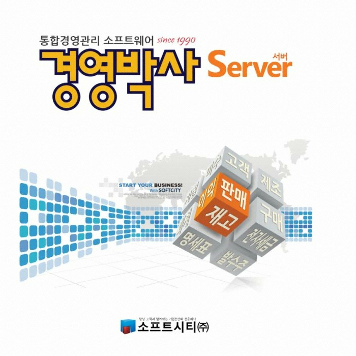 ����Ʈ��Ƽ �濵�ڻ�.Server (2013����) 2�ο� ���Ҹ�,������ü��
