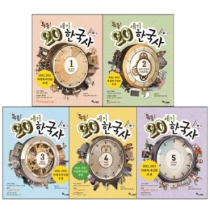 한솔수북 특종 20세기 한국사 (세트(5권))_이미지