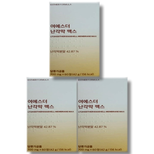 에스더포뮬러 여에스더 난각막 맥스 700mg 60정 (3개)_이미지