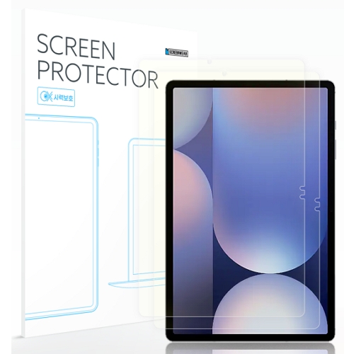 갤럭시탭S10 플러스 시력보호 액정보호필름