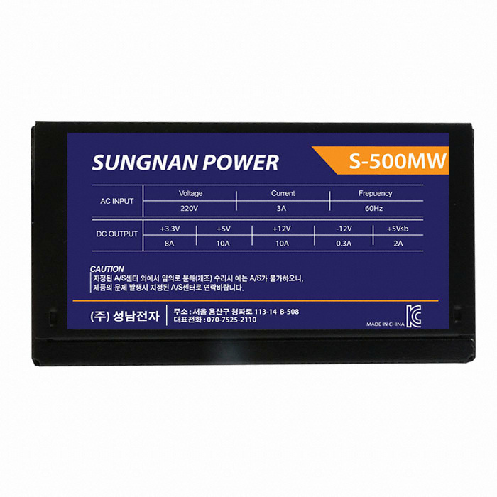 �������� S-500MW