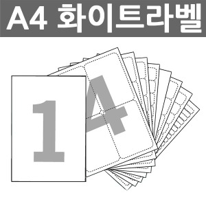 ����������� ���϶� A4���� ȭ��Ʈ 4ĭ(2x2)