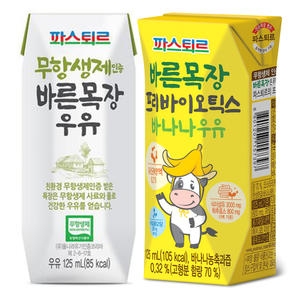 파스퇴르 바른목장 프로바이오틱스 바나나우유 125ml (48개)_이미지