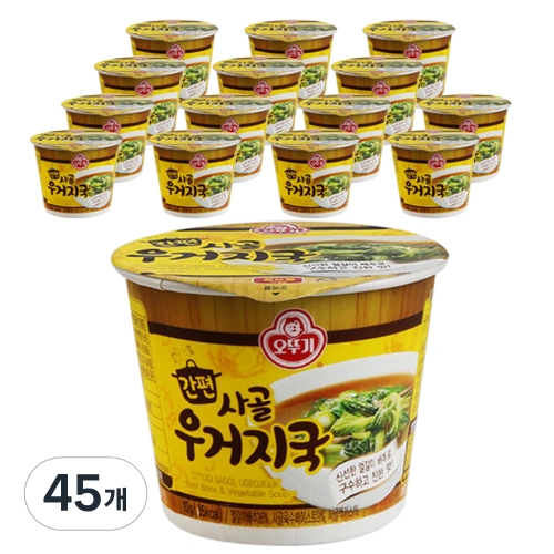 간편 사골우거지국 컵국 10g 45개
