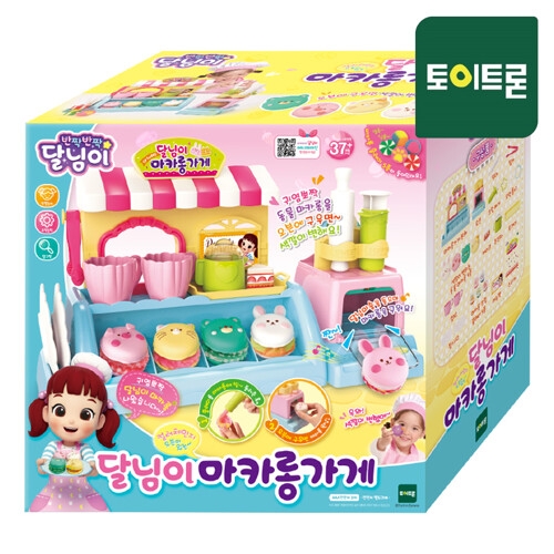 토이트론 달님이 마카롱가게이미지입니다. 누르면 해당 게시물로 새창이동합니다.