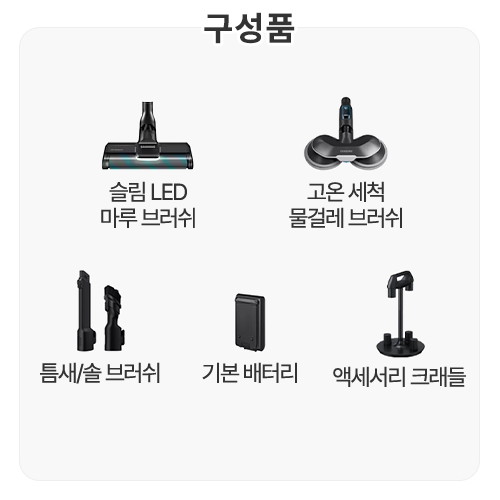 삼성전자 비스포크 제트 AI VS25C972HRG_이미지