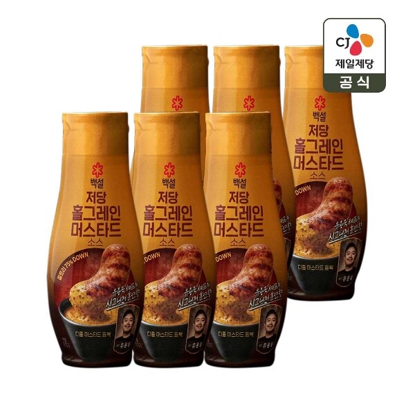 백설 저당 홀그레인 머스타드 소스 255g (6개)_이미지