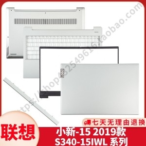 레노버 Xiaoxin-15 2019 모델 S340-15IWL A 쉘 B 쉘 C 쉘 D 쉘 쉘 샤프트