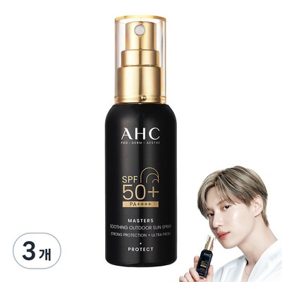 카버코리아 AHC 마스터즈 수딩 아웃도어 선스프레이 55ml (3개)