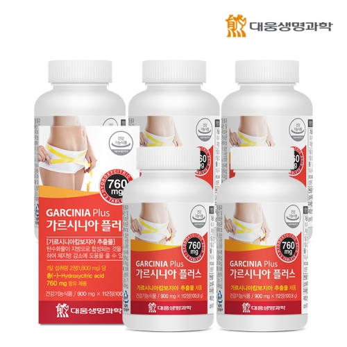 대웅생명과학 가르시니아 플러스 112정 (5개)_이미지