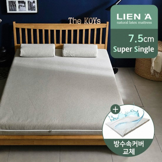 더코이즈 리엔아 프리미엄 고밀도 천연라텍스 매트리스 SS이미지입니다. 누르면 해당 게시물로 새창이동합니다.