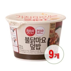 CJ제일제당 햇반 컵반 불닭마요덮밥 219g (9개)_이미지