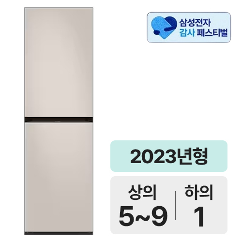 삼성전자 비스포크 에어드레서 DF24CB9600ER (삼성 20% 환급)_이미지