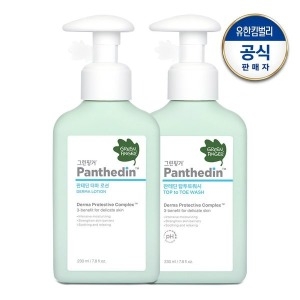 판테딘 로션 230ml + 워시 230ml