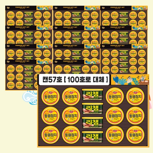 동원F&B 캔 57호 (12개)