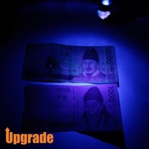 사이언스119 위조 지폐 감별기 10명세트 /JS-31312