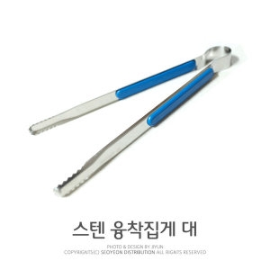 ���� ������������ �� 255mm �������� �ֹ�����