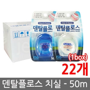 ���̿�����Ż ��Ż�÷ν� ġ�� 50ml 22��/��Ż���ν�/ġ��ĩ��/ĩ��