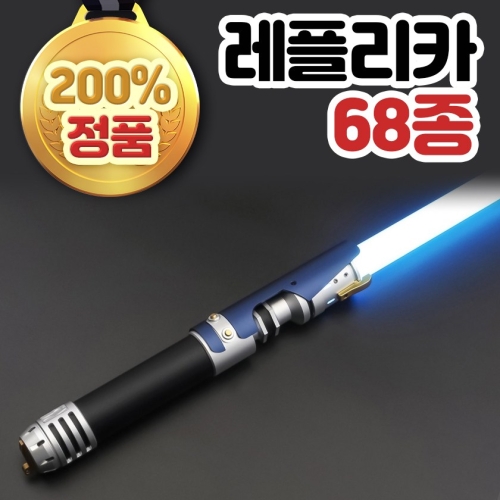 ��Ÿ���� ������ �׿��ȼ� ���ø�ī ����Ʈ���̹� 57_Relic hunte RGB16