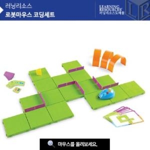 러닝리소스 코드앤고 로봇마우스 코딩 세트 LER2831 혼합 색상_이미지