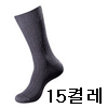  BYC 남성 리턴 4호 양말 선물세트_FMR4190 (15족)