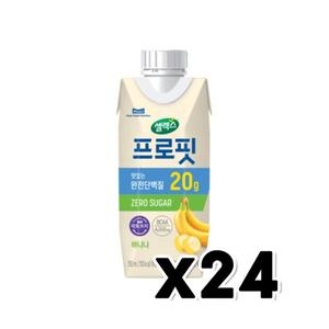 매일유업 셀렉스 프로핏 바나나 250ml (24개)_이미지