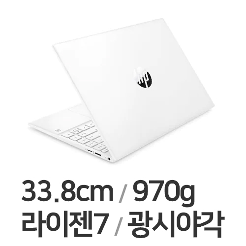 HP 파빌리온 Aero 13-be1052AU WIN11 (SSD 256GB)