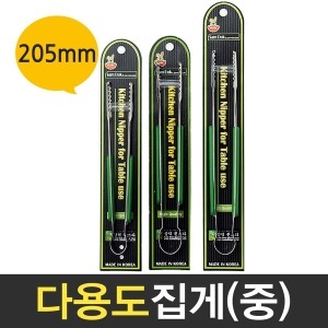 삼덕 다용도집게 중 주방집게 얼음 스텐 고기 빵 국수_이미지