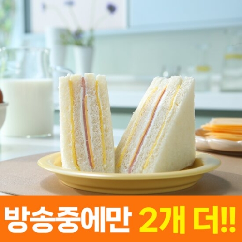 그린베이크 앙쥬팡 대만 샌드위치 3종 총 26개