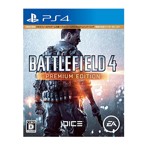 배틀필드 4 프리미엄 에디션 PS4 해외구매,일본판_이미지
