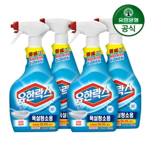 유한락스 욕실청소용 650ml