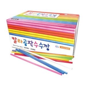 도너랜드 칼라공작수수깡 벌크_이미지